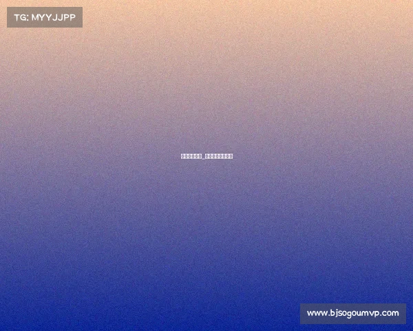 科比全部赛事_科比所有比赛时间